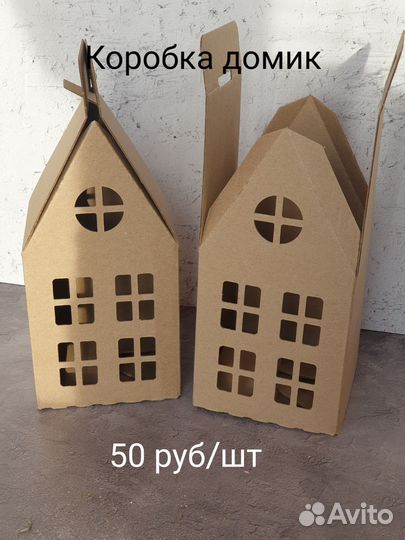 Коробка новогодняя 