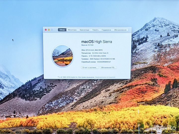 Apple iMac 21.5 mid 2011