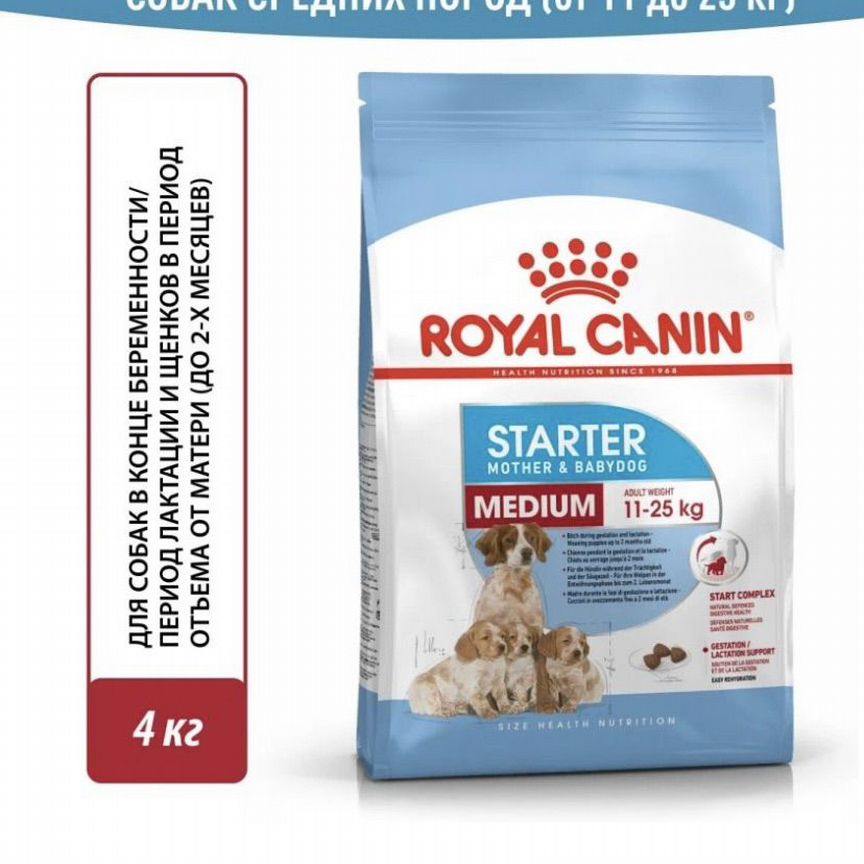 Сухой корм Royal Canin Medium Starter для щенков