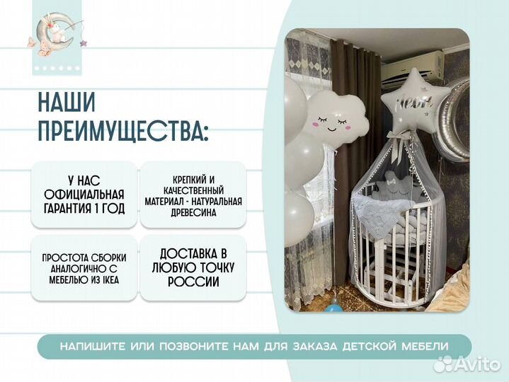 Комод