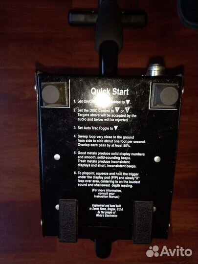 Металлоискатель