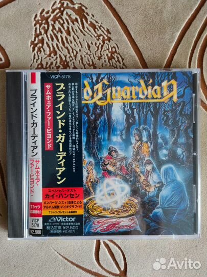 CD Rainbow, Dream Evil, Sabaton, Helloween