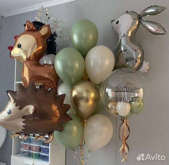 Воздушные Гелиевые шары с доставкой на дом