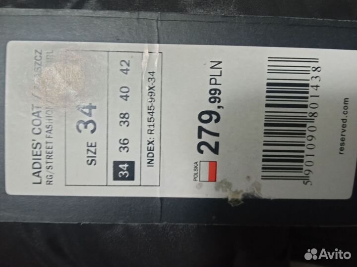 Пуховик женский Reserved