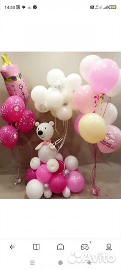 Надувание шариков латексных и фольгированных