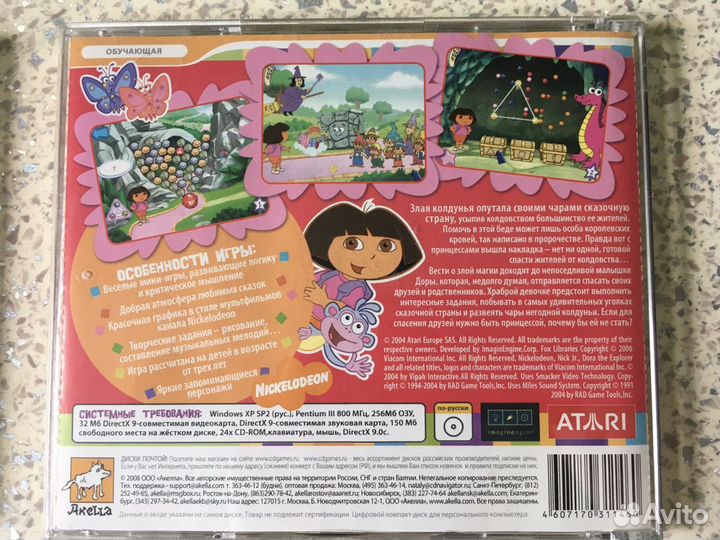 PcCd Игры для самых маленьких 2,3,4-8,5-9 лет