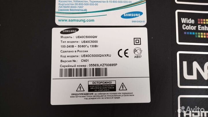 Телевизор samsung 40 дюймов