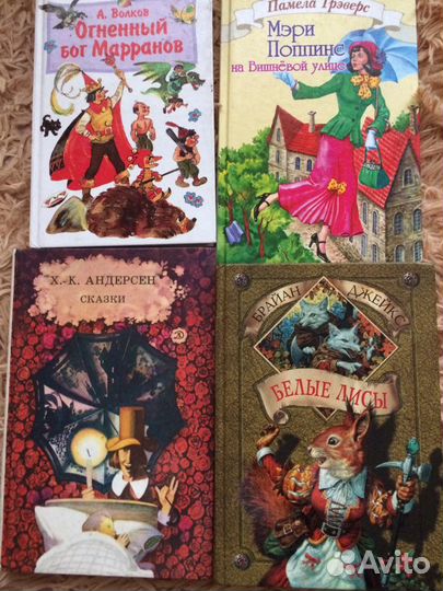 Детские книги