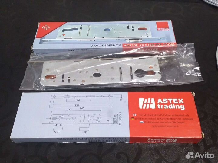 Замок врезной