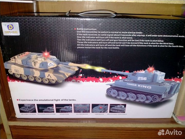 Танки на пульте управления