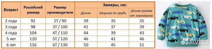 Толстовка детская новая 92 98 104 110 116 122