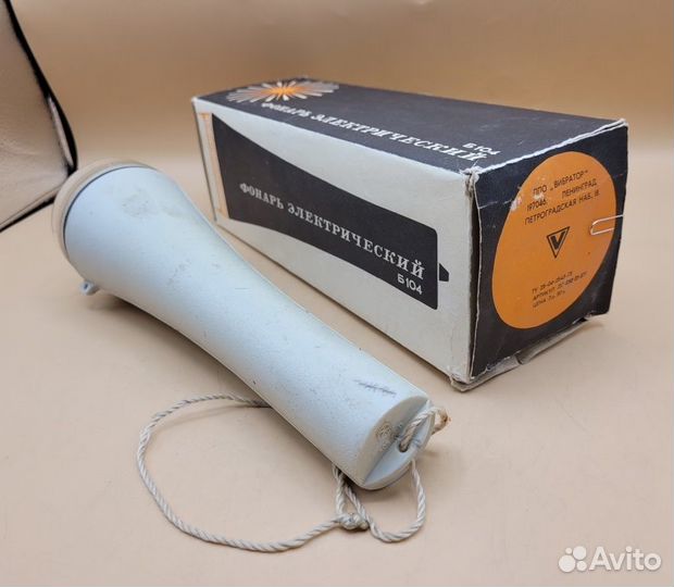 Фонарь Б 104 туристический водонепроницаемый 1990г