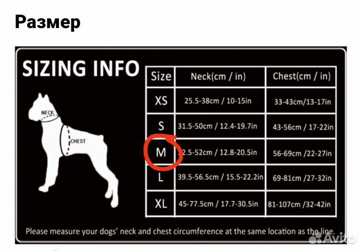 Шлейка для средней собаки