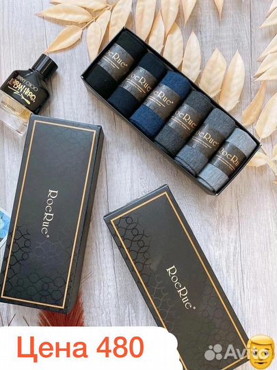 Носки мужские / подарок на 23 февраля