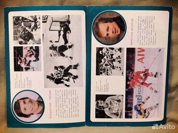 Набор открыток 