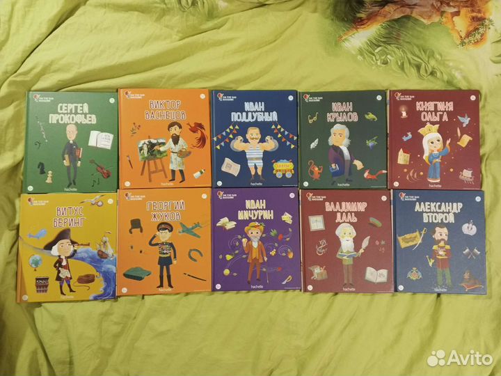 Они тоже были маленькими (вся коллекция Ашет)