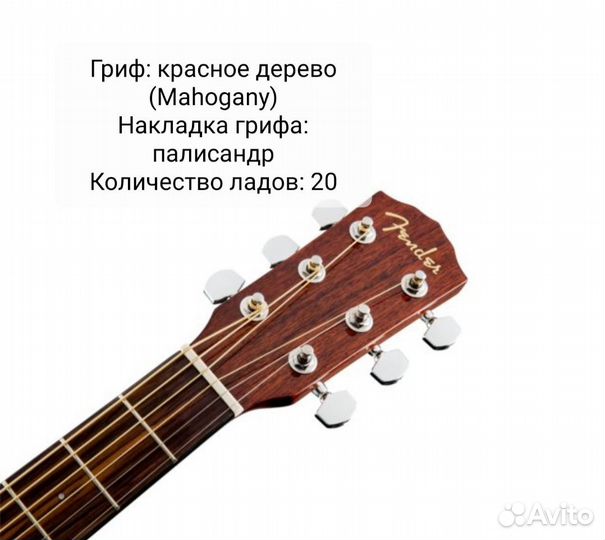 Электроакустическая гитара Fender CD-60SCE