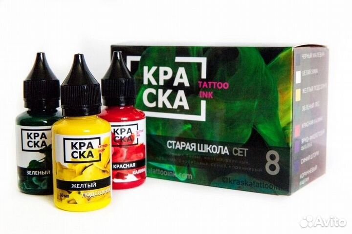 Набор красок для тату