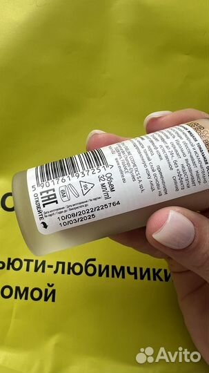 Eveline тональная основа