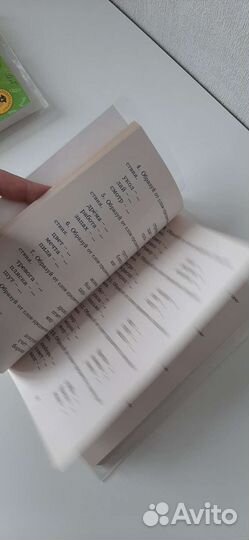 Узорова Нефедова 1 класс Русский язык 2 класс