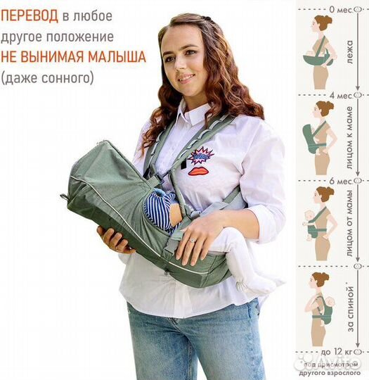 Рюкзак кенгуру