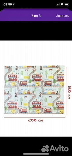 Коврик детский 2-х стороний