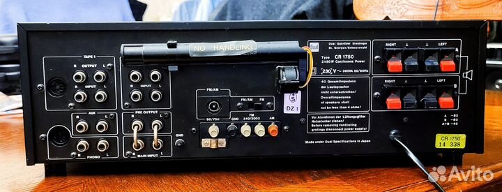 Ресивер dual CR-1750