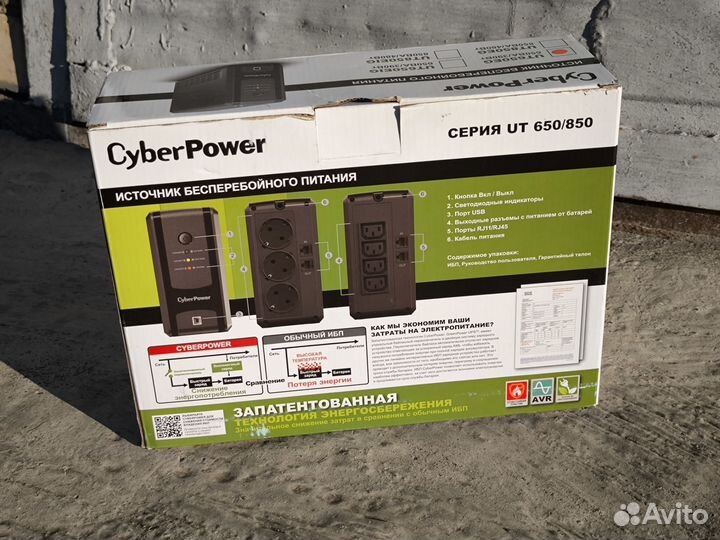 Источник бесперебойного питания CyberPower UT650EG