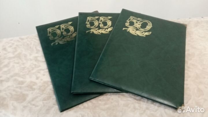 Папка с открыткой к юбилею