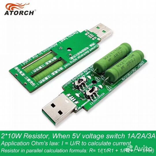 Новый USB Нагрузочный резистор 1А, 2А, 3А