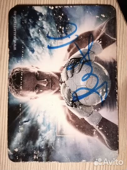 Календарики