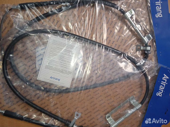 Троса ручника (2 штуки левый и правый) Киа Спектра