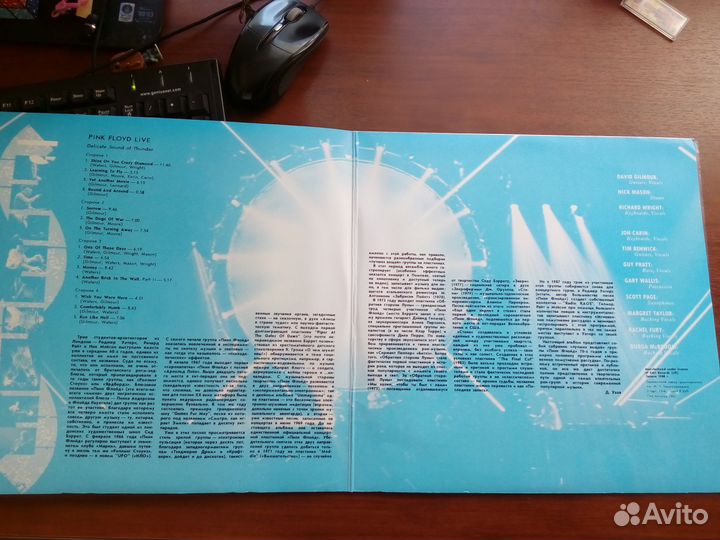 Pink floyd Delicate Sound of Thunder Vol.1 + Vol.2