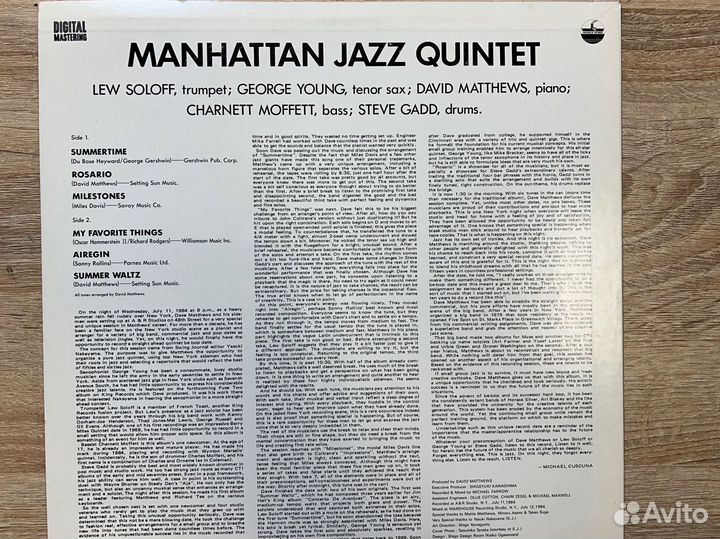 Manhattan Jazz Quintet - Manhattan Jazz Quintet