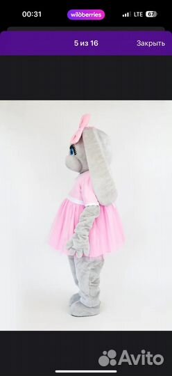 Ростовая кукла зайка на праздник