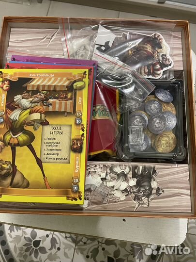 Шериф Ноттингема. Первая редакция