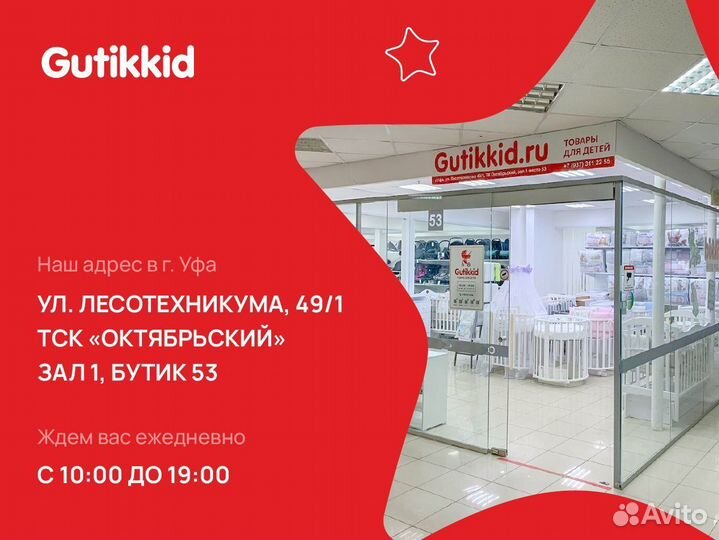 Универсальная коляска 2 в 1 Adamex Zico Deluxe