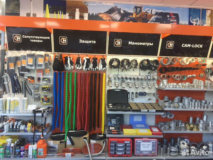 Изготовление рвд. Ремонт рвд Керхер. гур