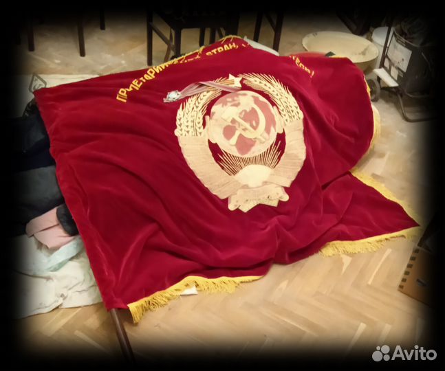 Знамена СССР бархат и шелк в идеале