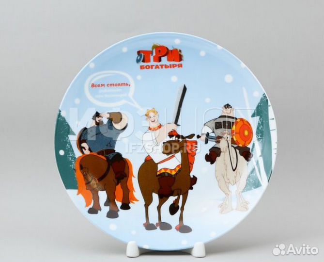 Декоративная тарелка 19.5 см рис. Три богатыря. Зи