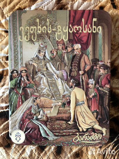 Металлическая коробка