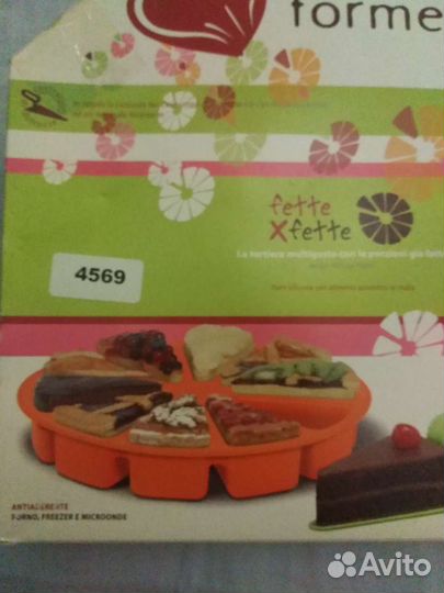 Форма силиконовая для выпечки