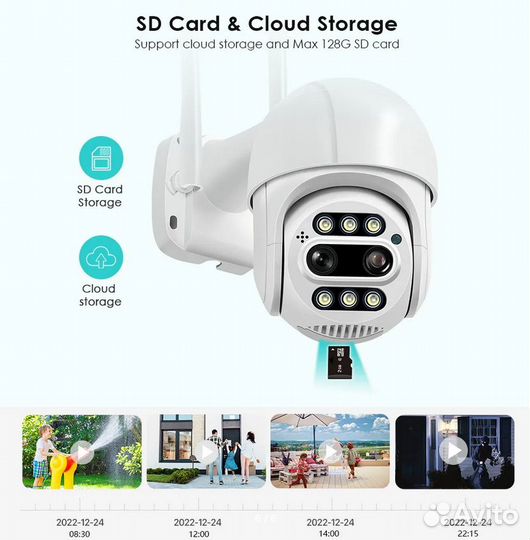 Вай фай камера уличная автозум, автослежение 8Мп