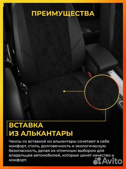 Авточехлы для Фольксваген Кадди 4 с 2015-н.в