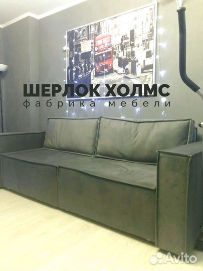 Диван лофт 230х100