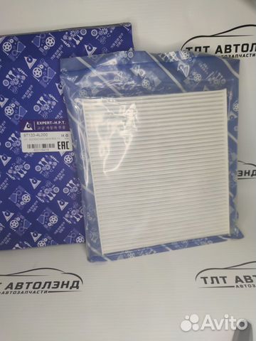 Салонный фильтр hyundai-KIA solaris/rio 10-17