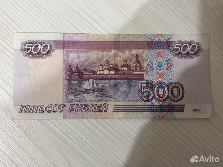 Купюра 500 рублей с корабликом