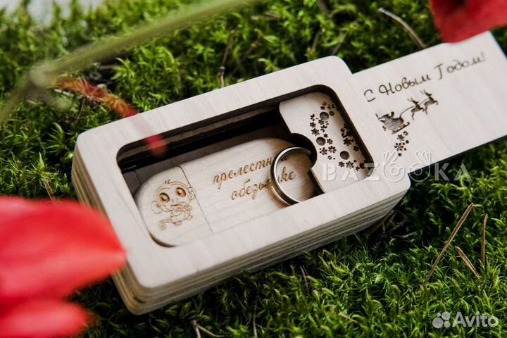 Флешка с гравировкой