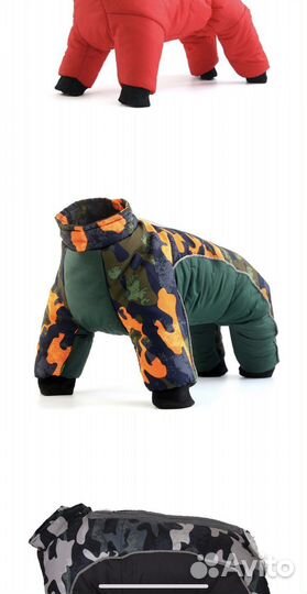 Комбинезон на сильный мороз для собак, кошек(нов)