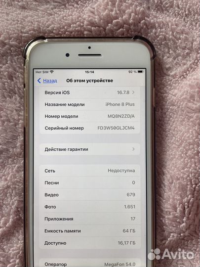 iPhone 8 Plus, 64 ГБ